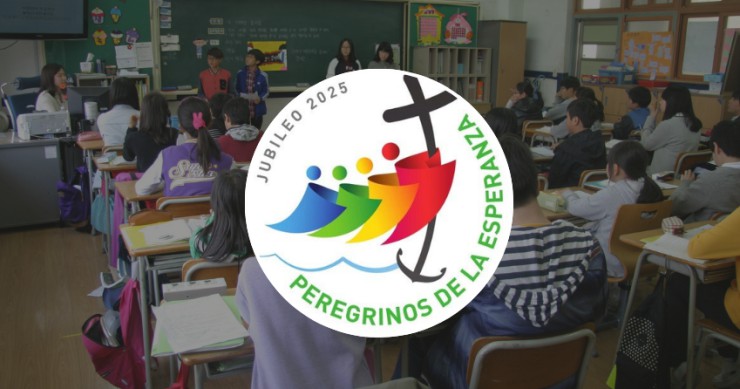 Martes 30: Jubileo de los Docentes Martes 30: Jubileo de los Docentes